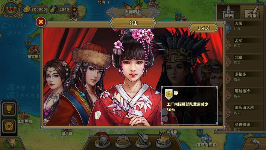 欧陆战争5三神将版(新三国争霸合区公告)