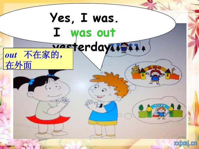 home怎么读(homeless怎么读)