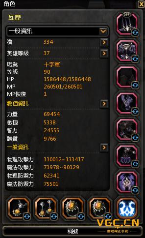 龙之谷十字军输出手法是什么(龙之谷十字军输出手法怎么样)