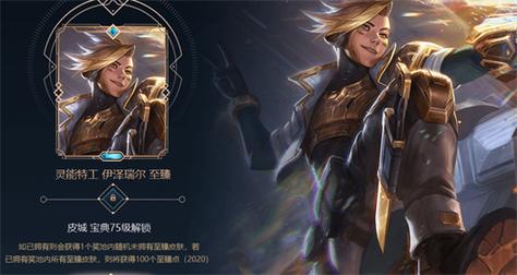 ez皮肤手感最好的(ez哪张皮肤手感好)