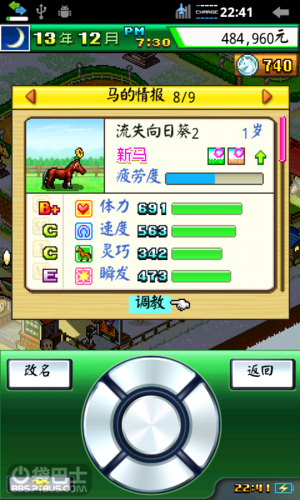 顶级跑马牧场最强战马(找钥匙逃脱小游戏攻略)