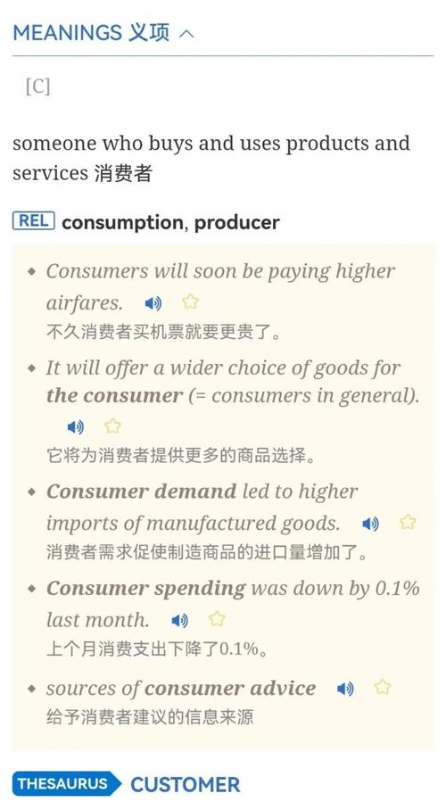 praise怎么读(praised怎么读音)