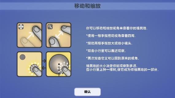 真菌世界手机版玩不了(真菌世界安卓汉化补丁)