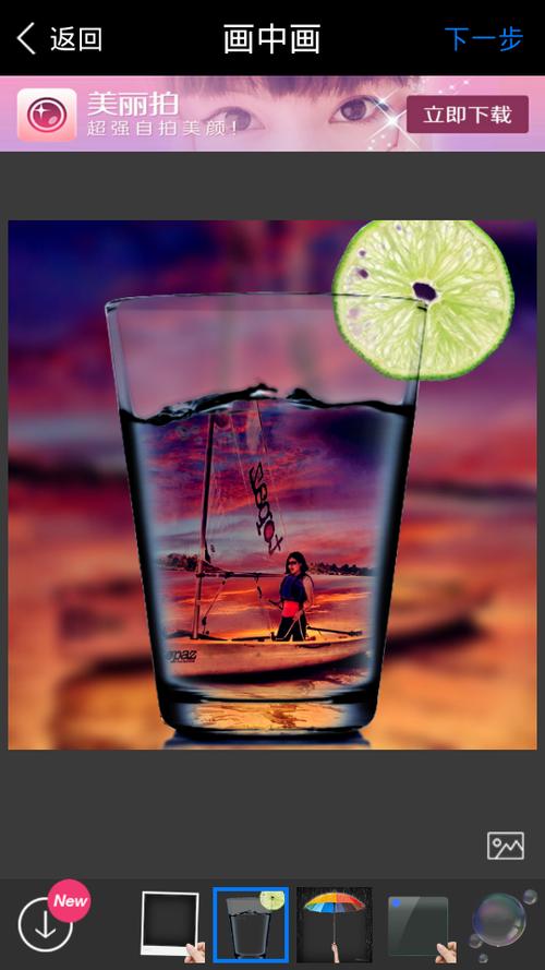 哪些美图软件有画中画(哪个美图软件有画中画)