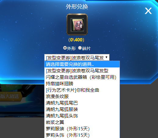 永恒之塔月卡怎么使用(永恒之塔月卡有什么用)