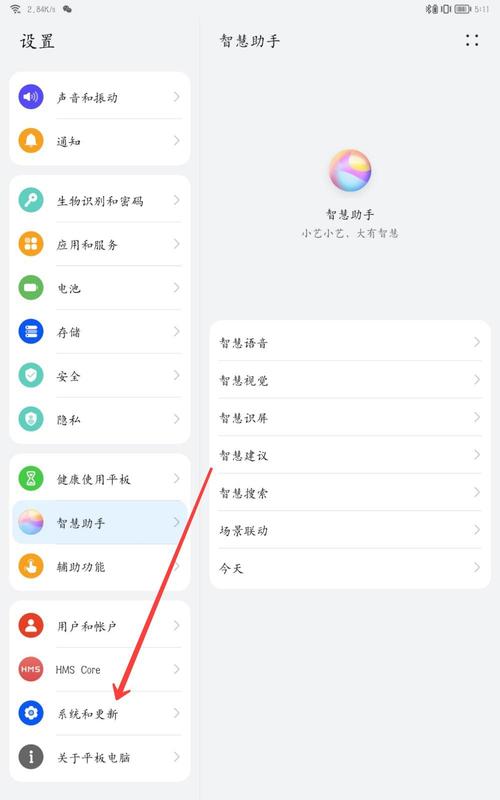 平板打开软件后自动关闭(平板打开软件后自动关闭怎么回事)