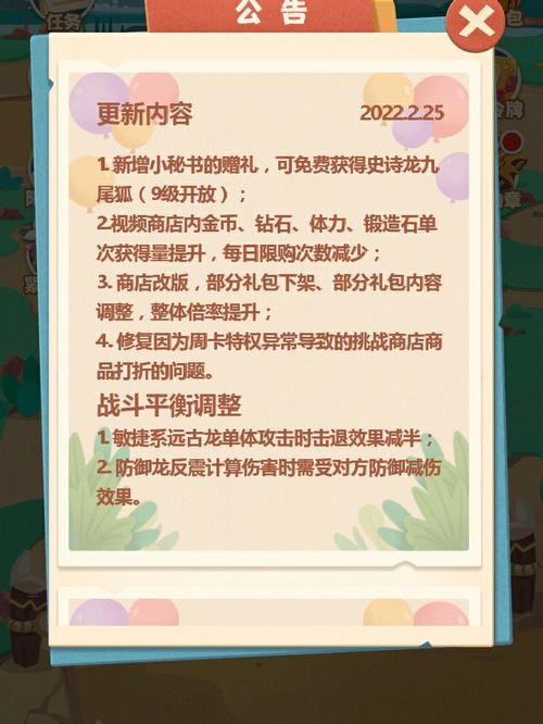 梦幻西游维护更新公告(梦幻西游如何手动更新)