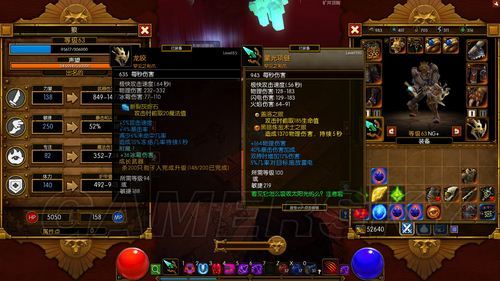 火炬之光2快速买药(火炬之光2ns刷钱)