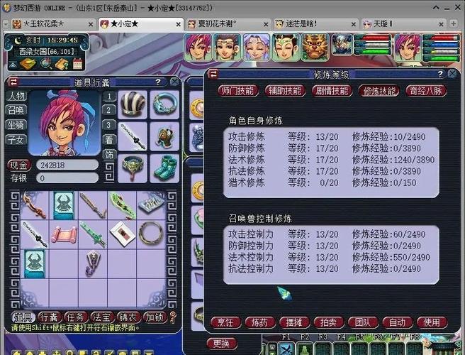 梦幻西游5+1什么意思(梦幻西游5+1手酸的很)