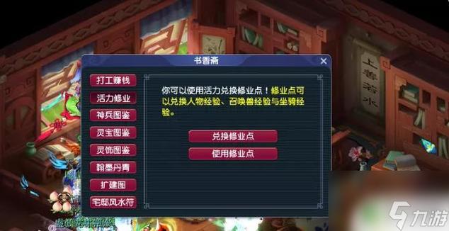 梦幻西游维护更新公告(梦幻西游如何手动更新)