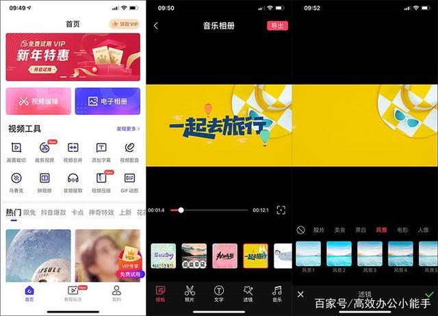 做音乐相册哪个软件好(做音乐相册哪个软件好看)