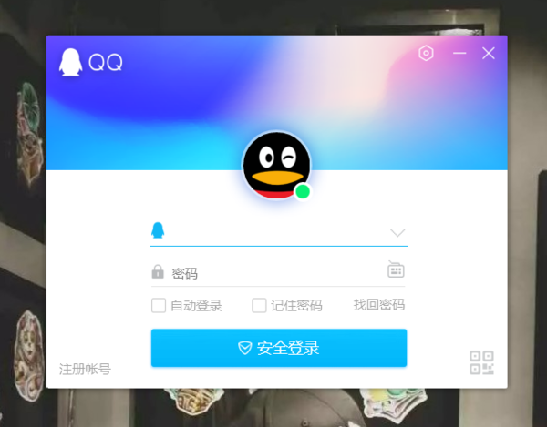 QQ邮箱手机登录(QQ邮箱手机登录网页版) QQ邮箱手机登录(QQ邮箱手机登录网页版)