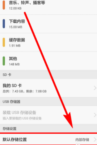 sd卡内存变小如何恢复(sd卡存储满了怎么办)