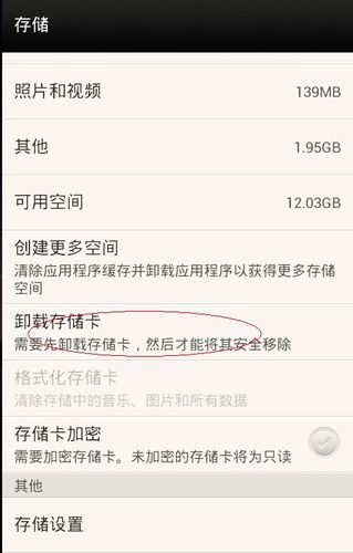 sd卡内存变小如何恢复(sd卡存储满了怎么办)