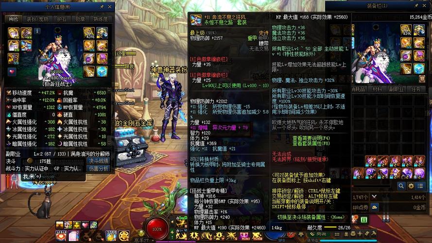 dnf换号吧网站买号安全不(魔兽世界要塞怎么快速升三级)