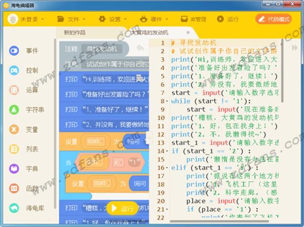 python编程怎么读(python编程读法) python编程怎么读(python编程读法)