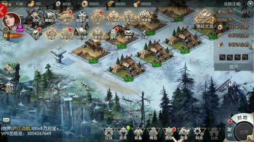 三国志1威力加强版(三国志14威力加强版)