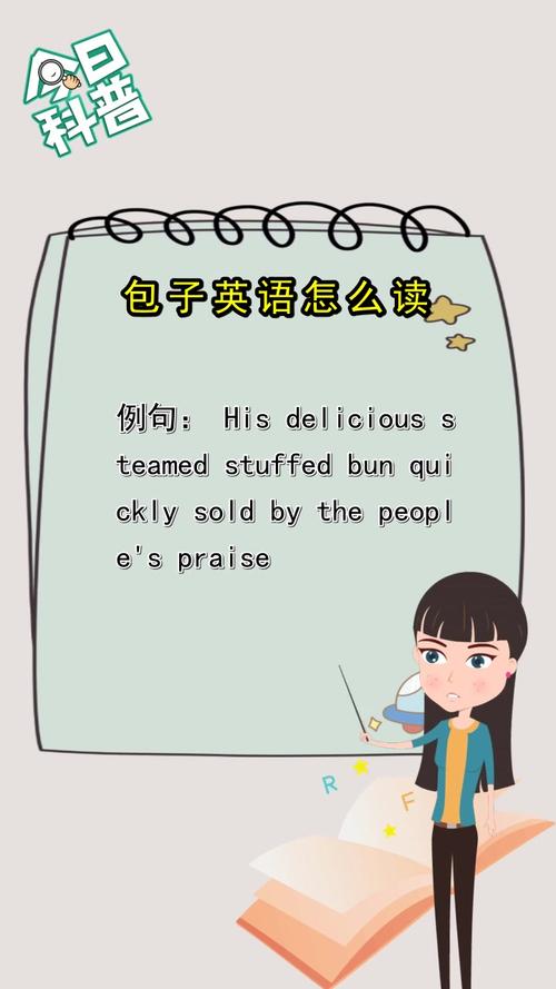 praise怎么读(praised怎么读音)