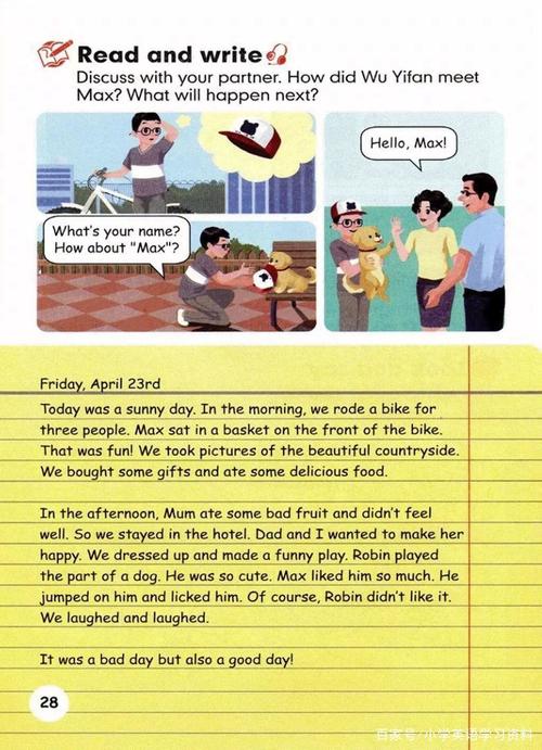 discuss怎么读(discuss怎么读英语)