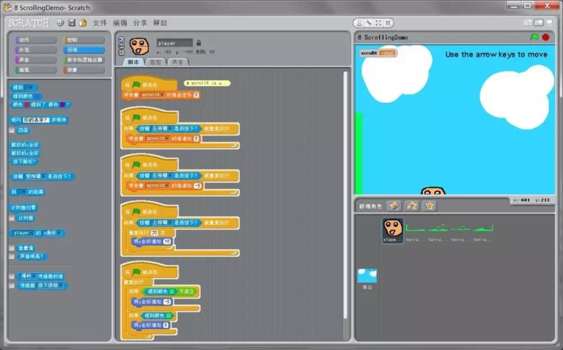 学生编程软件有哪些(学生 编程)