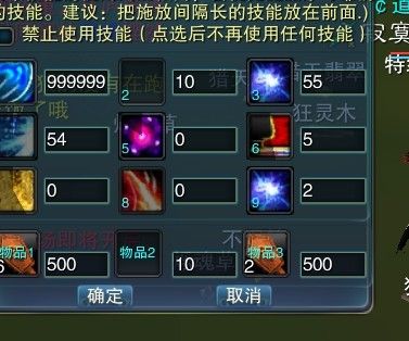 诛仙仙鬼道挂机技能设置(诛仙3佛鬼王用什么法宝)
