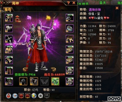 轩辕传奇神器强化技巧是什么(轩辕传奇宠物技能格子怎么开)