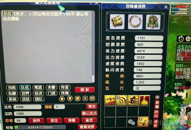梦幻西游口袋版活动深海寻宝(梦幻西游口袋版玩法攻略大全)