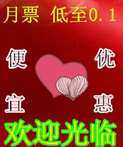 yy领取免费月票(yy月票是什么意思)