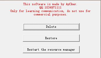 delete是什么意思翻译成中文