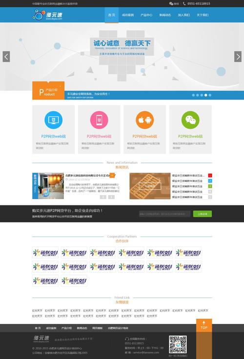 html网页制作用什么软件(html网页制作用什么软件打开)