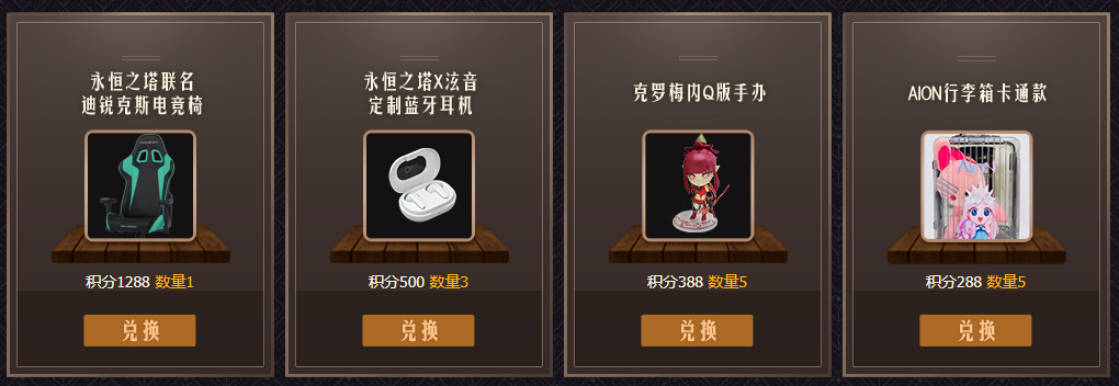 永恒之塔月卡怎么使用(永恒之塔月卡有什么用)