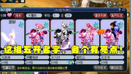 梦幻西游5+1什么意思(梦幻西游5+1手酸的很)
