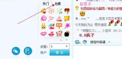 yy领取免费月票(yy月票是什么意思)