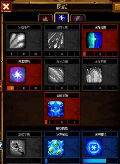 火炬之光2电爪狂战加点(火炬之光2电爪狂战卷轴)