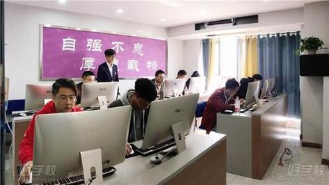 北京学软件开发(北京软件开发培训学校)