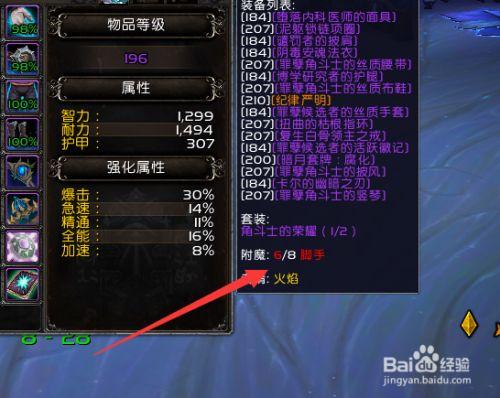 魔兽世界掉落物品看不到(魔兽世界装备丢了怎么办)