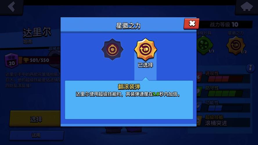 蜀山传奇吧第一届冠军是谁(萨格拉斯之墓基尔加丹攻略)