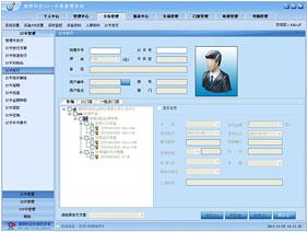 5m一卡通管理软件增加(5m一卡通管理软件操作说明)