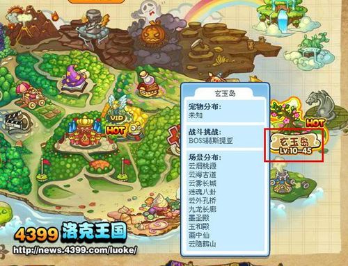 洛克王国孵蛋在哪里孵(梦幻互通版礼包在哪领)