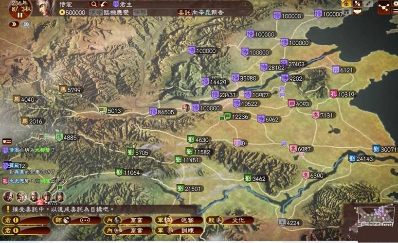 三国志13怎么调兵到另一个城(三国志13怎么调兵去另一个城)