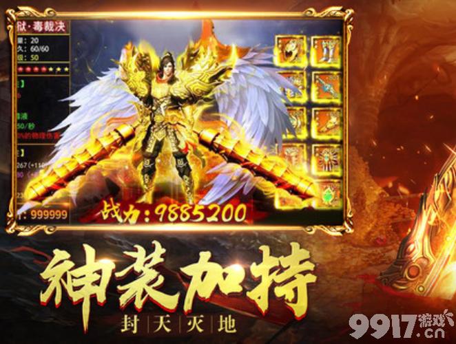 可以开5个角色送vip12的传奇(送满vip的传奇) 可以开5个角色送vip12的传奇(送满vip的传奇)