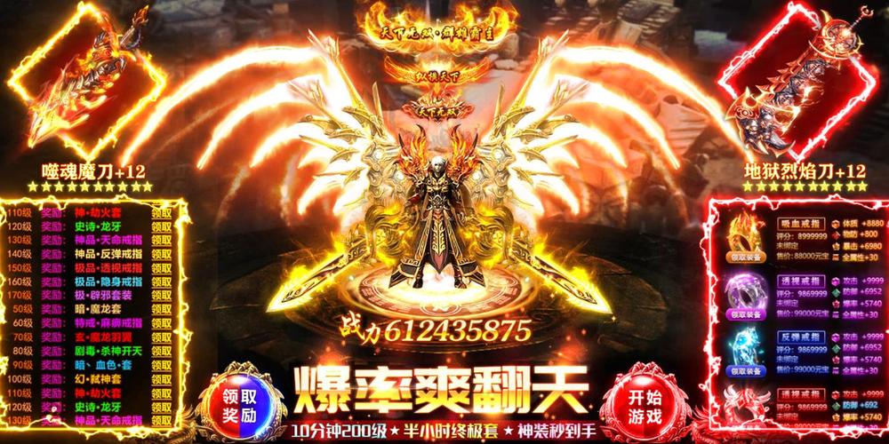 可以开5个角色送vip12的传奇(送满vip的传奇) 可以开5个角色送vip12的传奇(送满vip的传奇)