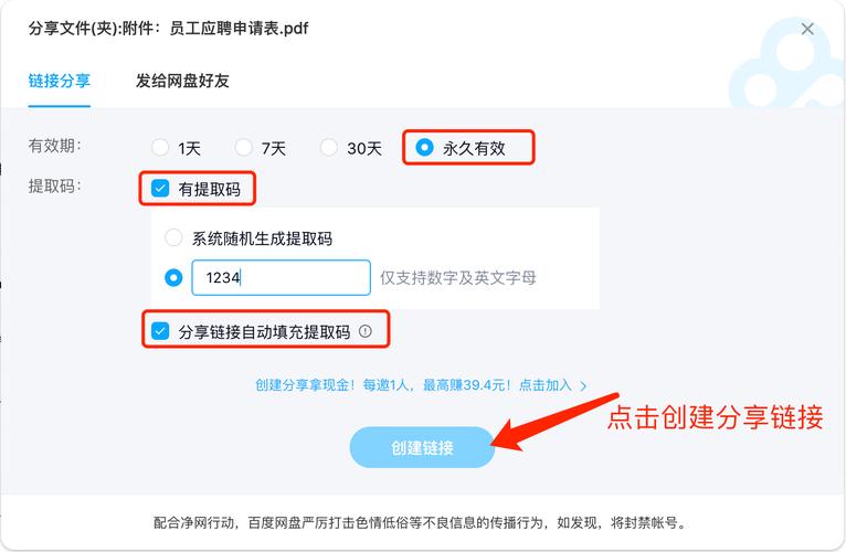 怎么创建网站链接(如何创建网站)