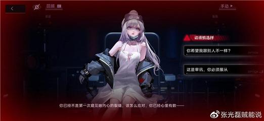 无期迷途九十九技能解析：全面介绍无期迷途九十九的技能特点