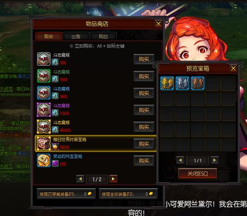 疾风之刃缔约者和符文者(疾风之刃职业转换怎么弄)