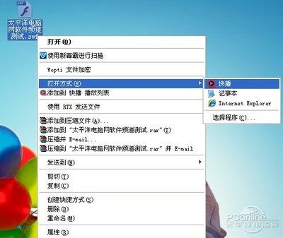手机swf用什么软件能打开(手机用什么打开swf格式文件) 手机swf用什么软件能打开(手机用什么打开swf格式文件)