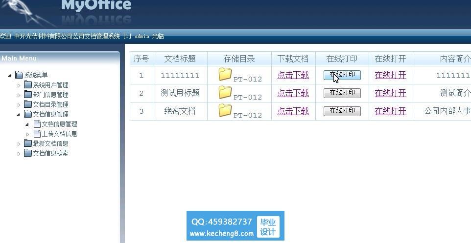 jsp怎么打开文件位置(jsp如何打开)