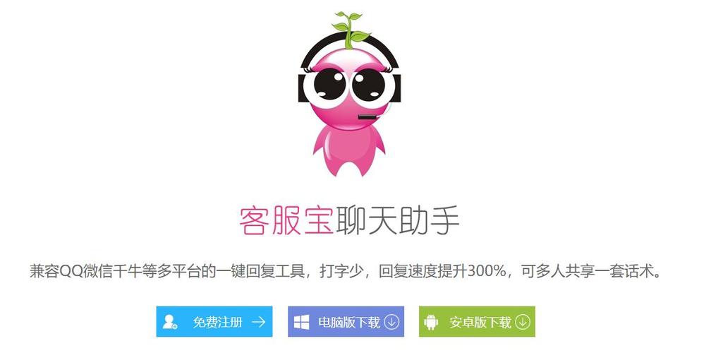 微商用微信哪个软件多(微商多的软件)