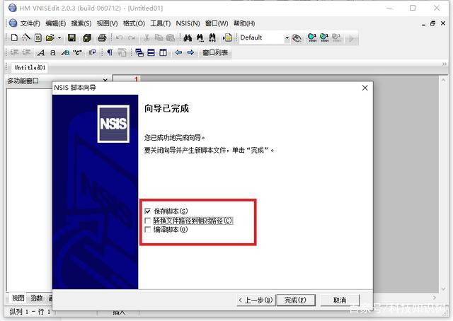 exe拆包打包软件(exe文件解包打包工具)