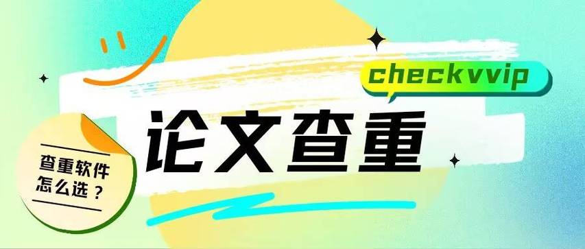 paperpass查重多少钱一次(paperpass查重需要多久) paperpass查重多少钱一次(paperpass查重需要多久)